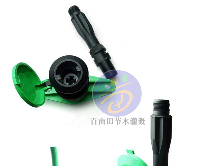 快速取水阀