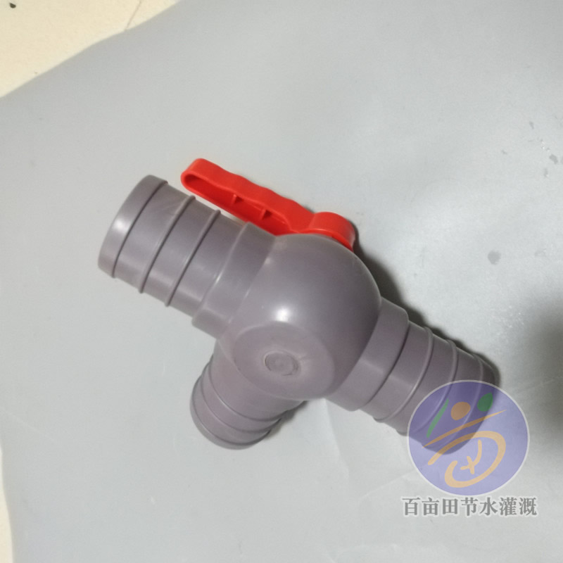 PVC农用 三通阀